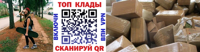 Наркошоп купить АМФ  МЕФ  Конопля  КОКАИН  Галлюциногенные грибы  СК  Похвистнево