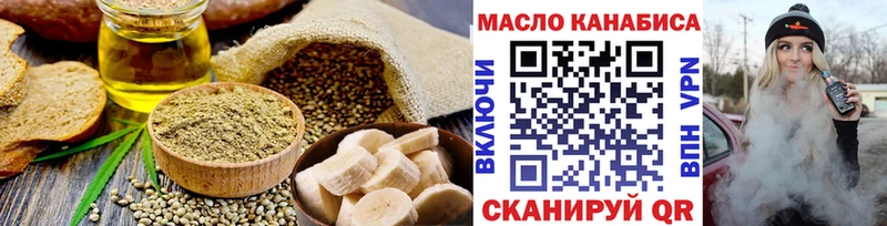 Печенье с ТГК марихуана  Купить где  Похвистнево 