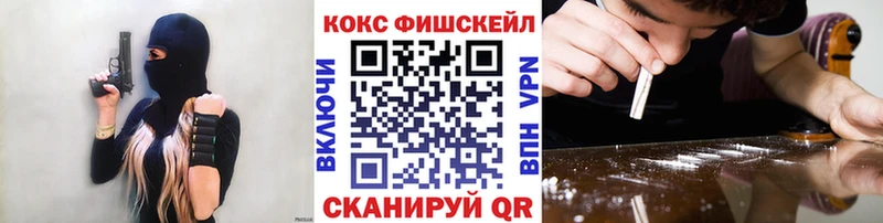КОКАИН 99%  Купить  Похвистнево 
