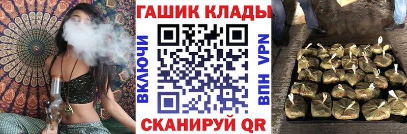 ГАШ убойный  Купить где  Похвистнево 