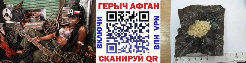 Купить закладки  Похвистнево  ГЕРОИН белый 