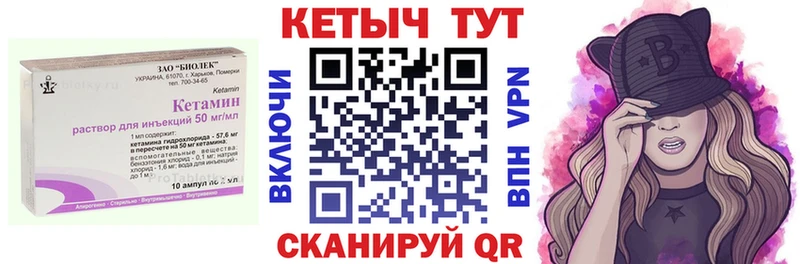КЕТАМИН VHQ  Купить где  Похвистнево 
