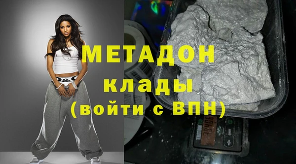 метадон Козельск
