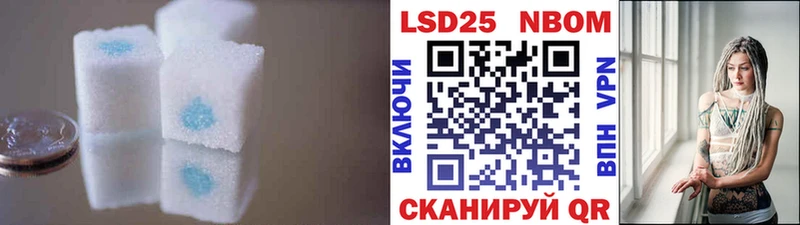 Купить закладки  Похвистнево  Лсд 25 экстази кислота 