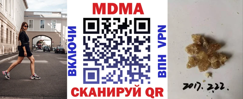 Купить где  Похвистнево  MDMA VHQ 
