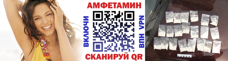 Метамфетамин Methamphetamine  Купить где  Похвистнево 