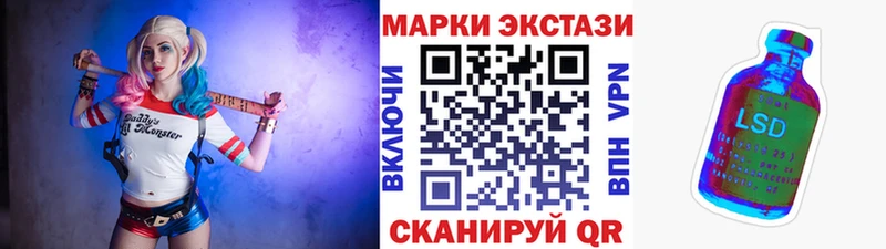 Марки N-bome 1,5мг  Купить закладки  Похвистнево 